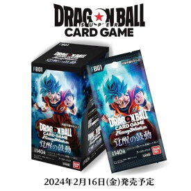 2月16日発売 新品未開封 ドラゴンボールスーパーカードゲーム フュージョンワールド ブースターパック 覚醒の鼓動 FB01 BOX ボックス