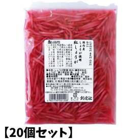 【20個セット】創健社 紅しょうが(細切) 60g 食品 自然食品 創健社 食品 美容 ヘルシー食材