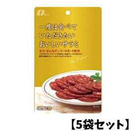 【6/1限定★1/2で最大100%ポイントバック】【5袋】なとり GPシリーズ 一度は食べていただきたいおいしいサラミ 46g シンプル 定番 人気 おやつ 肴 珍味 つまみ リカボス リカーボス リカーBOSS