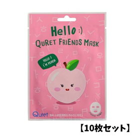 【10枚セット】キュレット ピーチ フェイスパックフレンズフェイスマスクシリーズ Hello :) Quret Friends Mask - Peach 敏感肌 乾燥肌 スキンケア 水分保湿 韓国 韓国コスメ 保湿ケア 大容量 まとめ買い