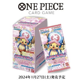 【5/25限定★1/2で最大100%ポイントバック】1月27日発売 予約 新品未開封 1カートン12箱入り ONE PIECE カードゲーム エクストラブースター メモリアルコレクション EB-01 ワンピース BANDAI バンダイ