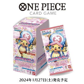 1月27日発売 予約 新品未開封 1カートン12箱入り ONE PIECE カードゲーム エクストラブースター メモリアルコレクション EB-01 ワンピース BANDAI バンダイ