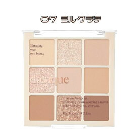 【正規品】デイジーク シャドウパレット【07 ミルクラテ】dasiqueshadow palette【07 Milk Latte】