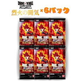 5月10日発売 6パック ドラゴンボールスーパーカードゲーム フュージョンワールド ブースターパック 烈火の闘気 FB02 BOX 未開封