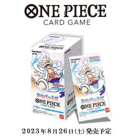 新品未開封 ONE PIECE カードゲーム 新時代の主役 BOX OP-05 BANDAI バンダイ 24パック入り ボックス ワンピース ワンピースカードゲーム