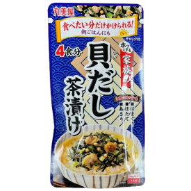 丸美屋【家族の貝だし茶漬け】25g ギフト お茶漬けの素 詰め合わせ ご飯のお供 ふりかけ 朝食 小腹 備蓄 仕送り 夜食 海苔 ゆず 出汁 簡単 おかず