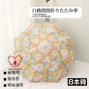 �ԕ����P �܂肽���ݎP �J�P ���f�B�[�X�P �y�� ���P ���J���p ��̓� �y�� UV�J�b�g�ՔM ���S�Ռ� �ϕ��P �ՔM���� ���O���΍� �g�ѕ֗� ���Ă��h�~ �M���Ǒ΍�