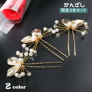 񂴂 3{Zbg  fB[X wAANZT[ tFCNp[ U^ 2{   ܂Ƃߔ wAAW a t [t