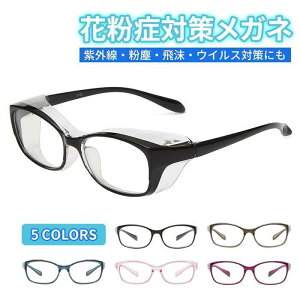 ԕ Kl 򖗖h~Kl h ዾ ߂ ɒB ی lp fB[X jp  u[CgJbg OJbg y