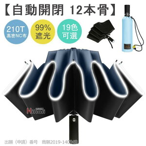 ܂肽ݎP ^b`J P H Jp 傫 ܂ݎP jp UPF50+ P 10{ 12{