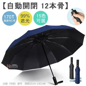 ܂肽ݎP ^b` J 傫 Y ܂ݎP Jp y UVJbg UPF50+ 10{ 12{