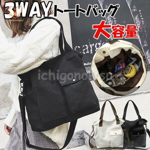 g[gobO z  fB[X Y 2way 3way | 莝 ΂߂ 傫 y A4 n }U[YobO }}obOs ʋ ʊw