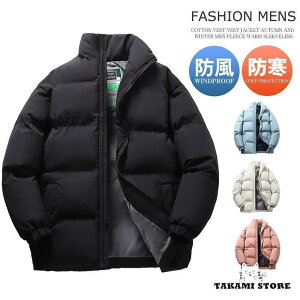 ダウン メンズ 軽量 ショート丈 暖かい 中綿コート 防寒 ライトダウン ジャンパー 冬 ビジネス 軽い 寒さ対策 あったか アウトドア バイク 通学