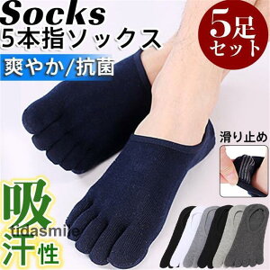 5{w\bNX Y C 5Zbg  V[g tbgJo[ z ʋC ~ EȂ Ȃ X|[c ₷