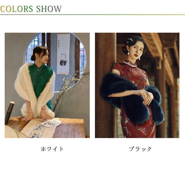 楽天市場】ファー ケープ 大判 厚手 ストール ショール ボレロ 