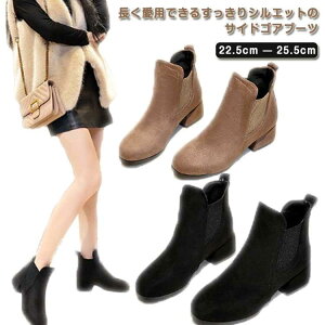 V[gu[c fB[X ₷ XG[h ɂ EhgD TChSAu[c u[eB `FV[u[c `L[q[ 4cmq