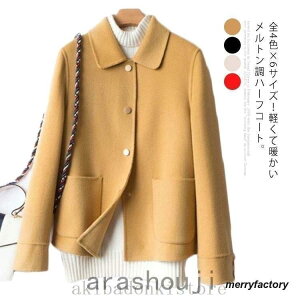 S4F×6TCYn[tR[gXeJ[R[gfB[XtAE^[R[gn[tV[g䃁gNъ傫TCYtt