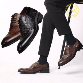 ビジネスシューズ ウィングチップ クロコ型押し 内羽根 紳士靴 革靴 メンズ