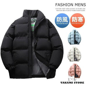 ダウン メンズ 軽量 ショート丈 暖かい 中綿コート 防寒 ライトダウン ジャンパー 冬 ビジネス 軽い 寒さ対策 あったか アウトドア バイク 通学