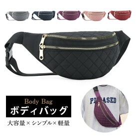 ボディバッグ レディース 可愛い 斜め掛け ウエストポーチ 大容量 軽量 菱形 カジュアル ヒップバッグ 肩掛け 撥水加工 スポーツ 小物入れ