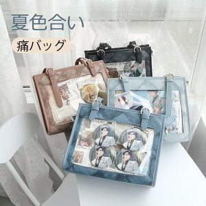 �Ƀo�b�O �Ƀo �΂ߊ| �ĐF���� ���b�V���v���[�g�t�� �V�����_�[�o�b�O �g�[�g�o�b�O �I�^�� ������ �Ƀo�b�O �g�[�g �T�b�`�F���o�b�O �����[�^ �ʋ� �ʊw