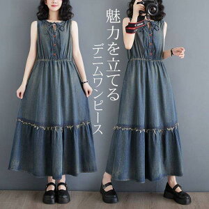 �����s�[�X �f�j�� �� ���f�B�[�X �����O �f�j�������s�[�X ���s �V���v�� ���V���G�b�g ���₹ ���킢�� �ʋ� �ʊw �J�W���A��