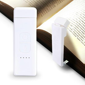【80時間作業】ブックライト 読書ライト 読書 クリップライト ベッドの読書 無段階調光 充電式 目に優しい 本につける LED 4種類光 ポータブル クリップライト 明るさ調整 小型 角度調整 ベッドサイド 持ち運び 車 LEDリーディングライト 寝かしつけ 小型デスクライト