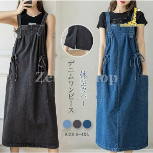 TybgfB[X s[X fB[X Wp[XJ[g Os[X fjs[X fj t  H L~s[X O