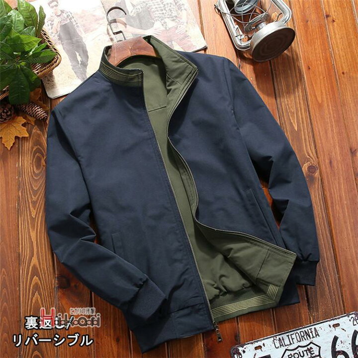 楽天市場】ミリタリージャケット メンズ 春服 リバーシブル ブルゾン 