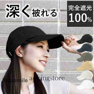 Xq fB[X 傫TCY [Lbv SՌ Ռ100Jbg UVJbg [ O΍ 100 t  t UV 