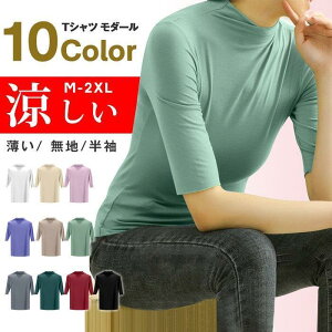 Ci[ TVc fB[X gbvX ^[glbN nClbN  n ܕ  ʋ q ؂ςȂ