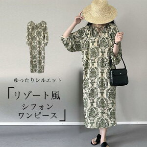 VtHs[X O s I[o[TCY t  fB[X ][gEFA  ̌^Jo[ r[`EFA ԕ VlbN Os