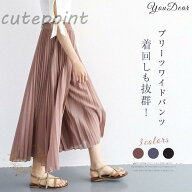 シフォンプリーツワイドパンツ レディース ワイドパンツ シフォン ワイド パンツ シフォンパンツ ボトム…