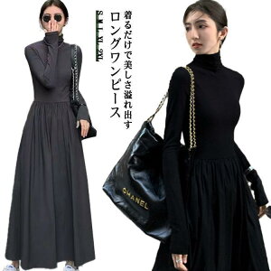 マキシワンピース Tシャツワンピース ハイネック マキシ丈 フレア レディース タイトワンピ ロングワンピース タートル マキシ フレアワンピース A