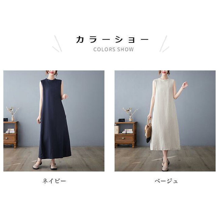 楽天市場】リネンワンピース ノースリーブ レディース 夏 ワンピース 