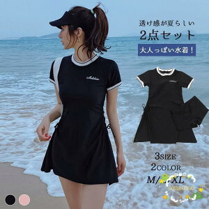 ワンピース水着 体型カバー水着 レディース ママ水着 20代 30代 40代 50代 オールインワン カバーアップ