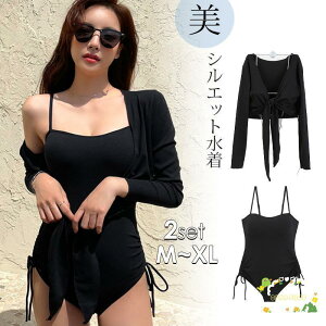 水着レディース ワンピース 水着ワンピ 可愛い おしゃれ 露出控えめ フリル ハイウエスト ママ水着 オトナ女子 20代 30代 40代 50代 体型カバー