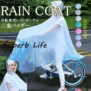 ���C���R�[�g���f�B�[�X �����Y �����O ���C���|���`�� ���C���E�G�A �h�� ���]�� ������ �J�b�p �h�� �ʋ� �ʊw�p �J���H �����O �o�R �~�J