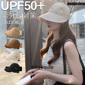 ToCU[ UVJbg ΍L 悯Xq fB[X  ܂肽 UV΍ O΍ St o ] 킢  suncap