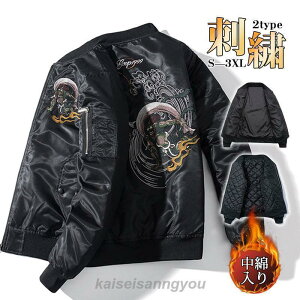 XJW Y hJ WPbg Ten a 2TYPE ȂȂ/ {  jp X^W AE^[ 싅