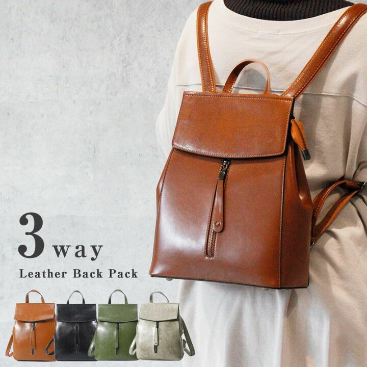 楽天市場】リュック レディース 本革 レザー リュックサック 3way 