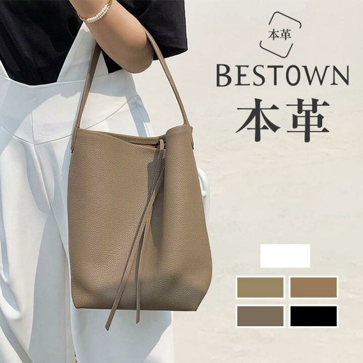 楽天市場】本革トートバッグ ショルダーバッグ ワンショルダー 