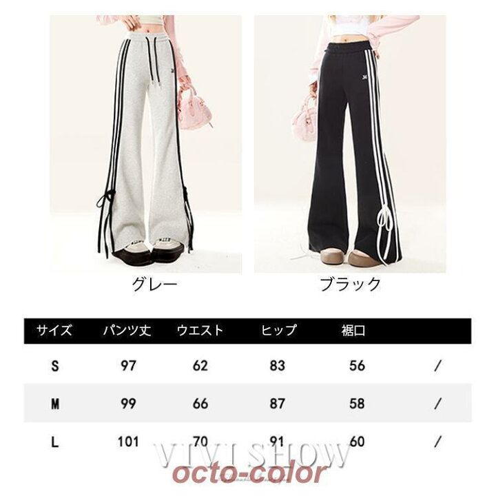 楽天市場】フレアパンツ レディース ラインパンツ フレア スリット  