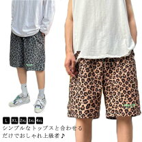 楽天市場】ヒョウ柄 ハーフパンツの通販