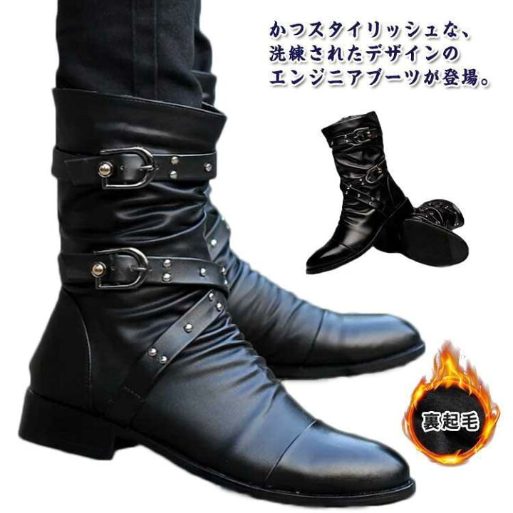 楽天市場】ブーツ メンズブーツ バイクブーツ エンジニアブーツ ロング 
