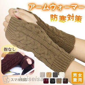 A[EH[}[ jbg fB[X wȂ rJo[ h΍  nhEH[}[ u ӂӂ 8J[ X}zΉ