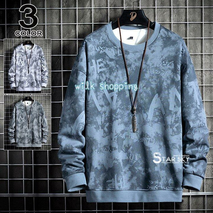 楽天市場】トレーナー メンズ 長袖Tシャツ ユニセックス ビッグ 