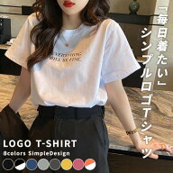 Tシャツ レディース 半袖 おしゃれ ゆったり カットソー 黒 白 大きいサイズ 春夏 薄手 プリント ロゴT …