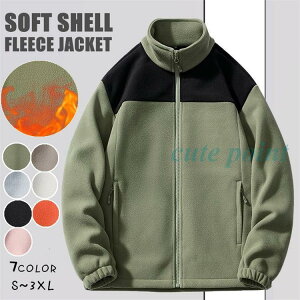 フリースジャケット ボアジャケット メンズ 大きいサイズ ボアブルゾン フリース 切り替え もこもこ 秋冬 暖かい アウトドア カジュアル 厚手 保温