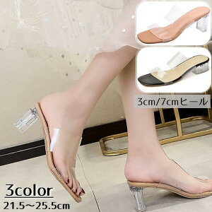�N���A�T���_�� 3cm 7cm ���f�B�[�X �N���A�q�[�� �����T���_�� �`�����L�[�q�[�� ���r���� ���q�[�� �~���[�� ������� ���킢�� ��i ����